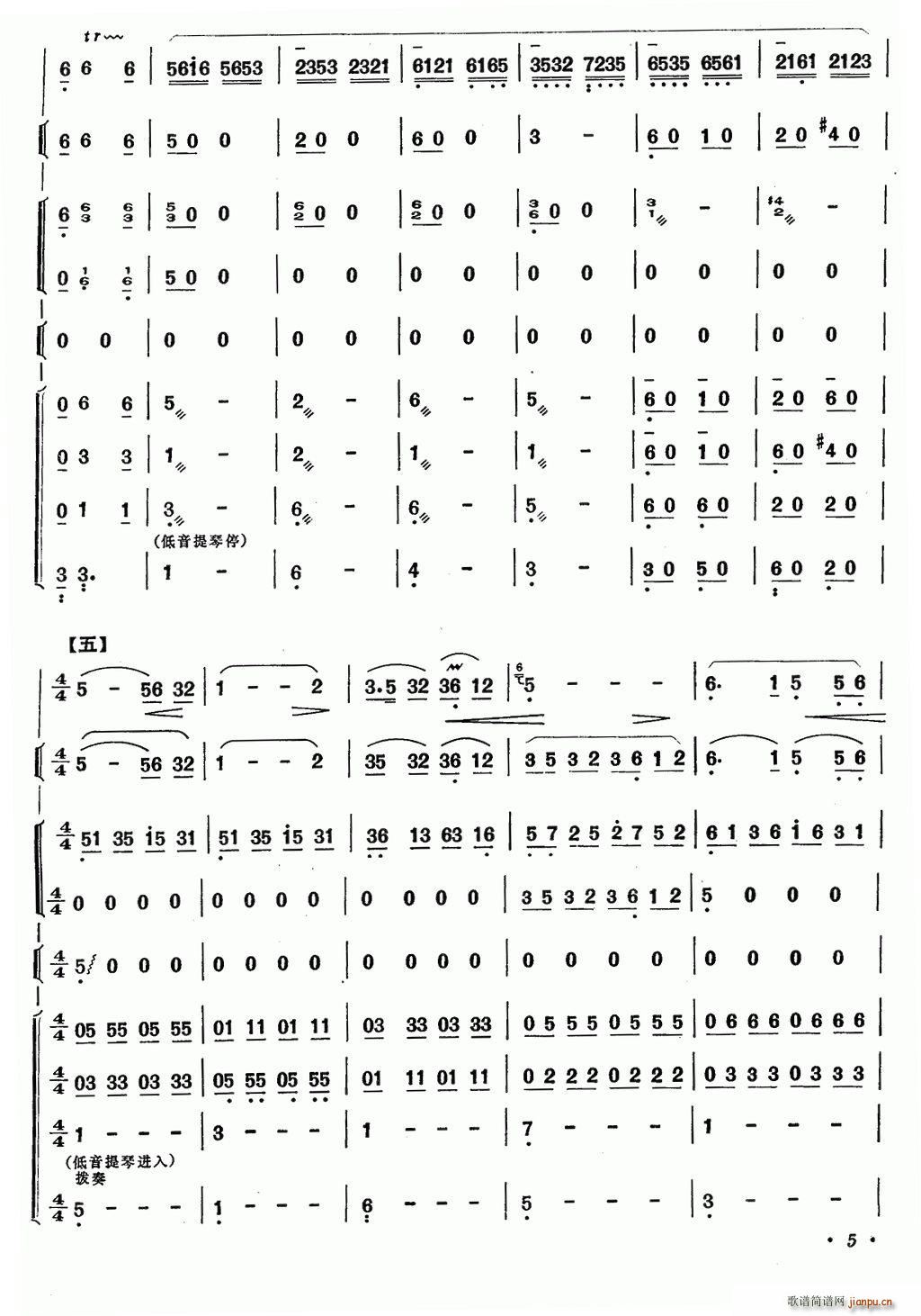 ˮl(xing)ٝ  (du) Ѻ(ѺV)5