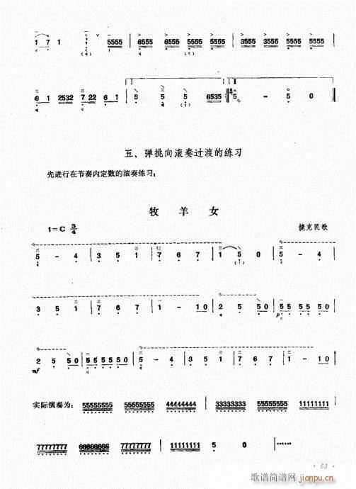ˇg(sh)61-80(ʮּ)3