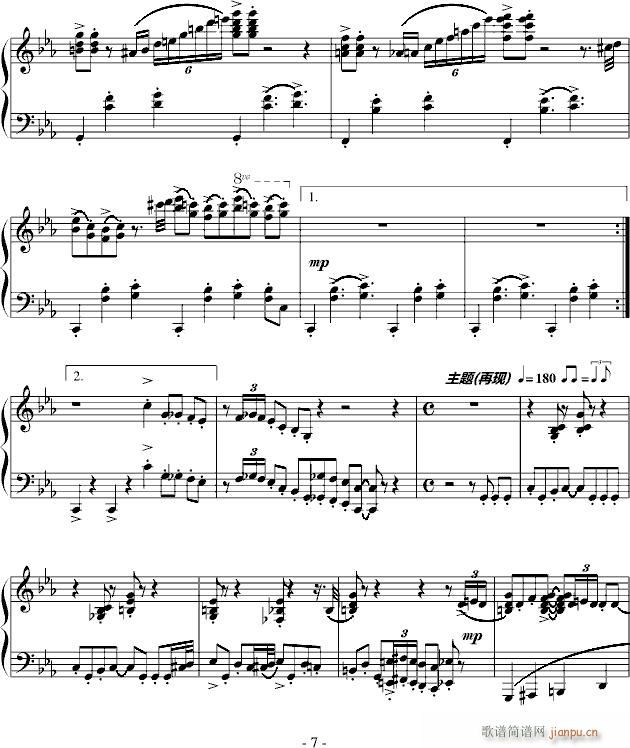 Crazy Rhythm(V)7
