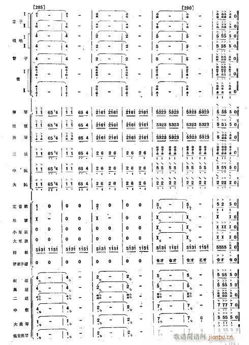 g֮ҹ33-38(V)6