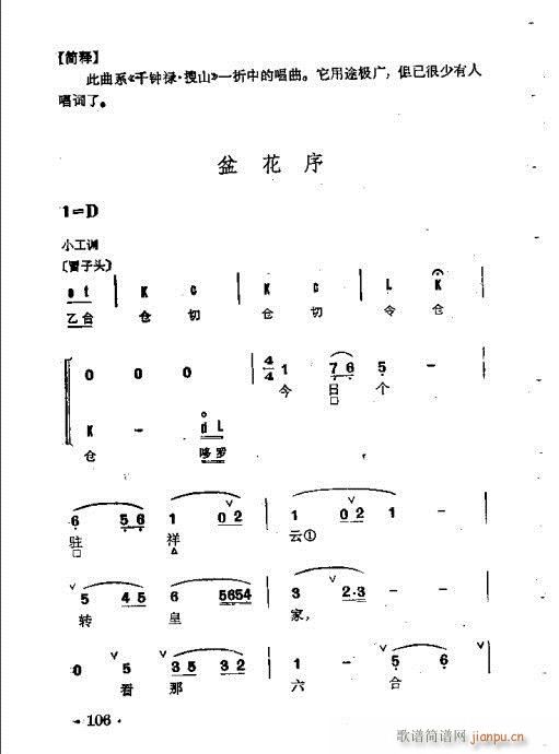 ȺR101-140(V)6