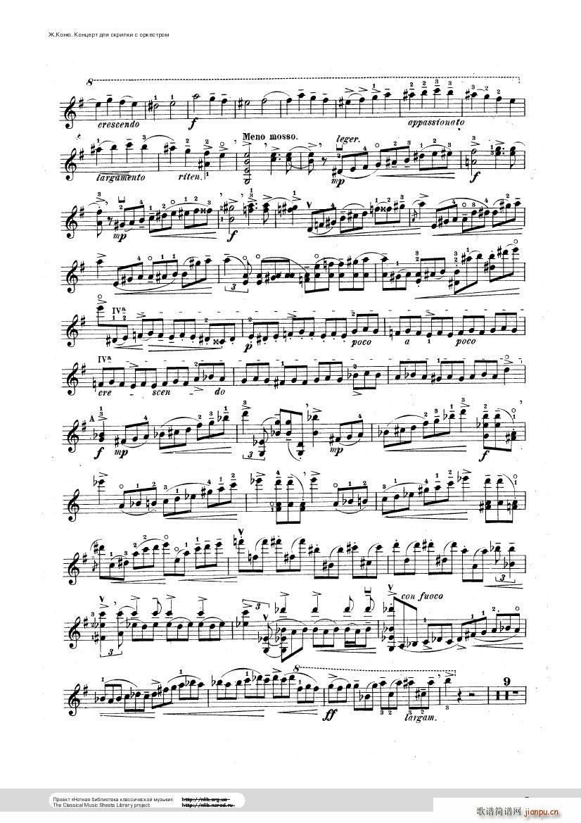 Conus Violin Concerto 1896(V)32