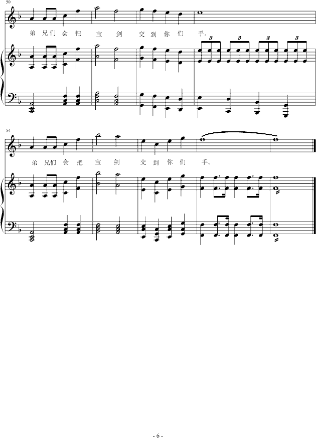 (V)6