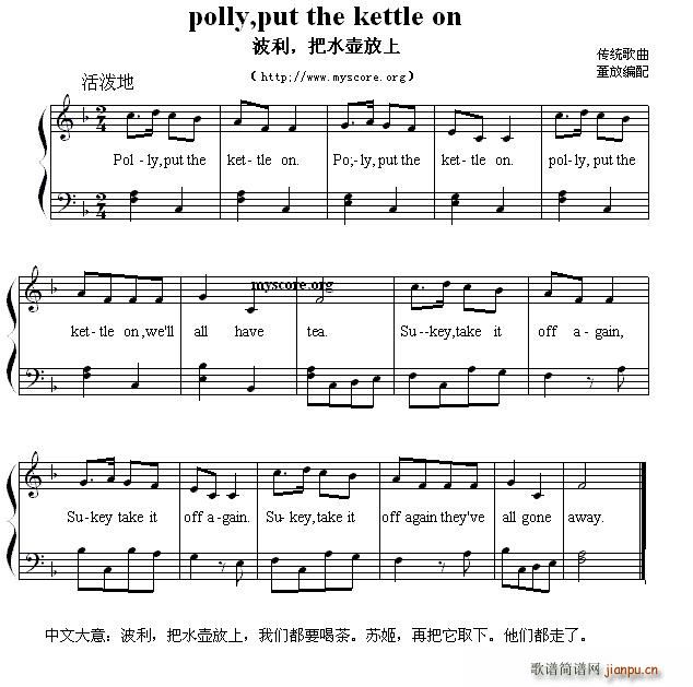 Polly put the kettle on  ˮط Ӣă菗V(ʮּ)1