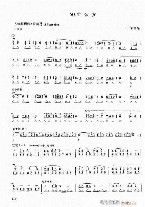 ԌW(xu)̳121-142(V)10