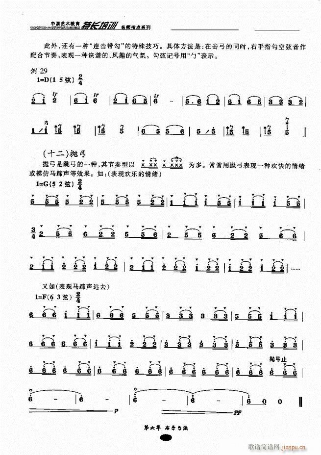 ָc Ŀǰ1 60(V)41