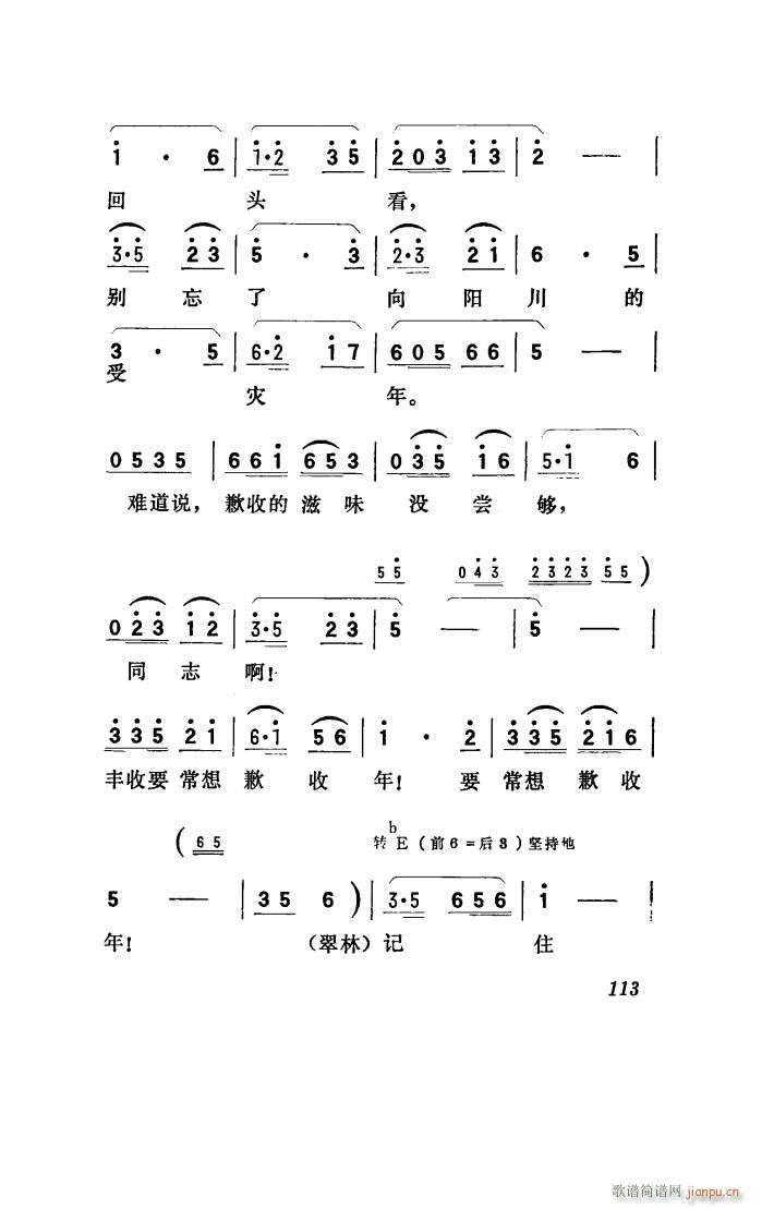 ꖴ 脡 001 050(ʮּ)45