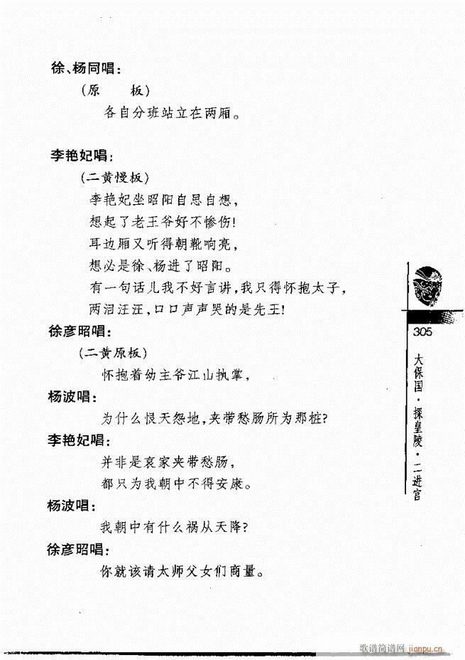 (jng)300301 328(V)5