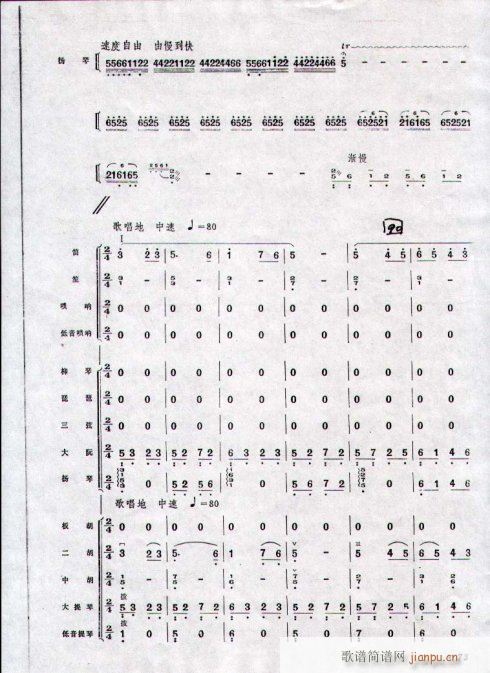 կt_11-20(V)7