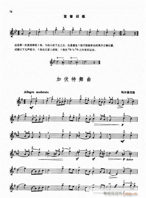 كСٻA(ch)̳76-95(СV)3