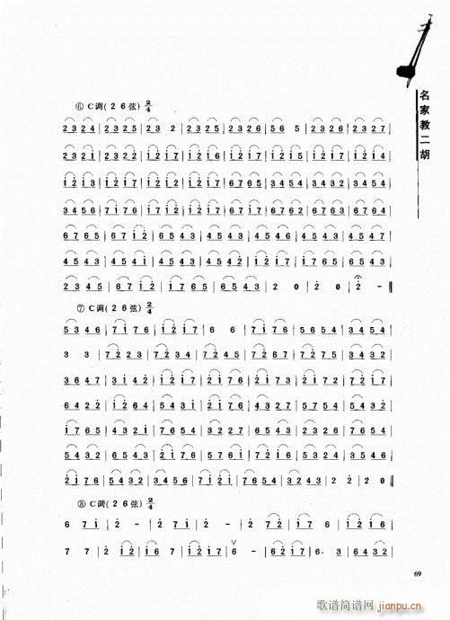ҽ̶61-80(V)9