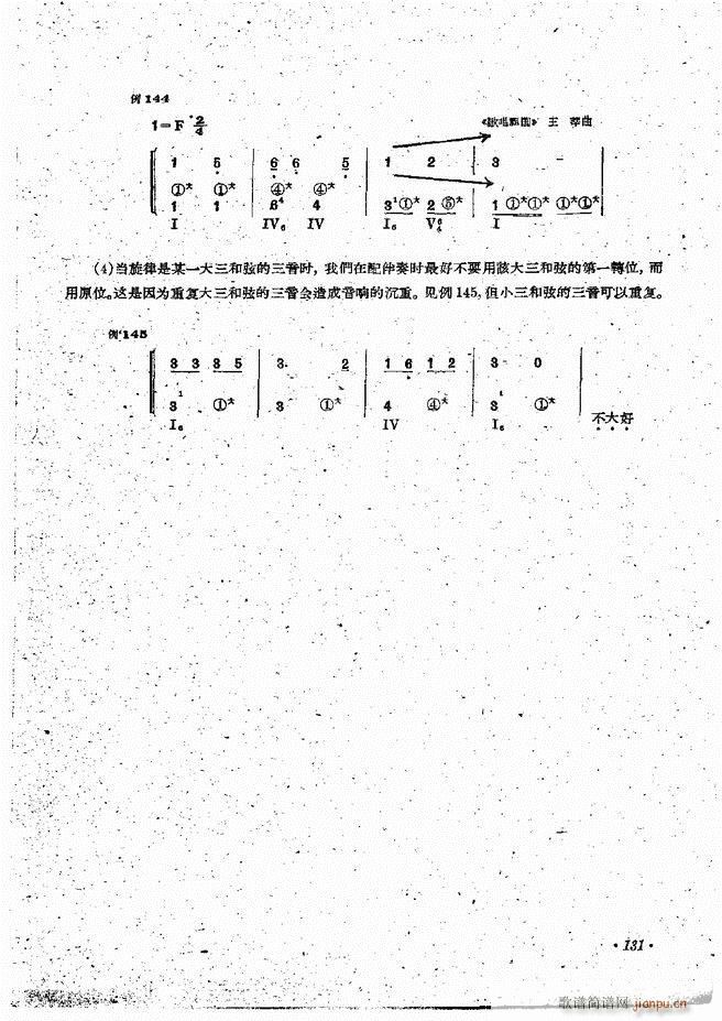 L(fng)ٰྎ䷨121 144(L(fng)V)11