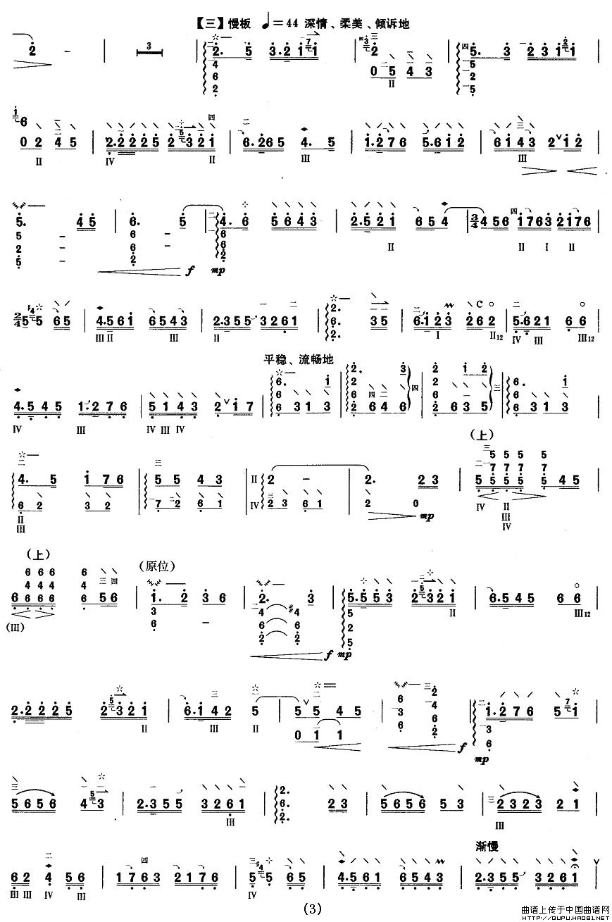 ʮ(V)3