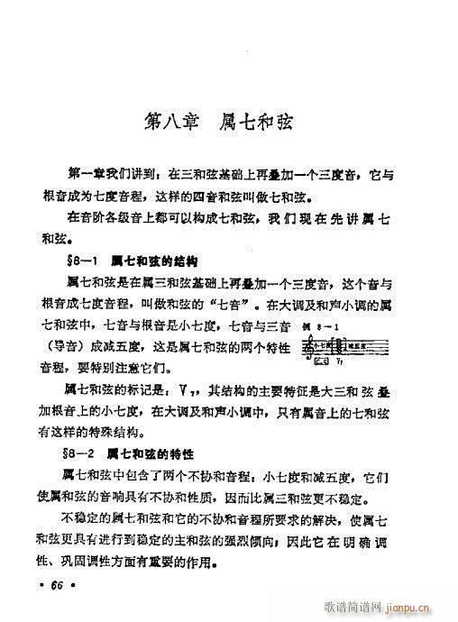 W(xu)A(ch)̳61-80(ʮּ)6