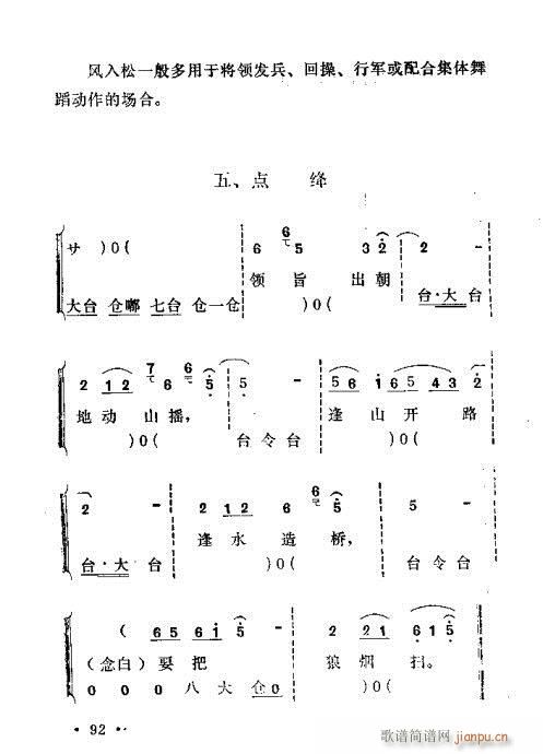 ԥ茹Ľ(jng)81-97(ԥV)12