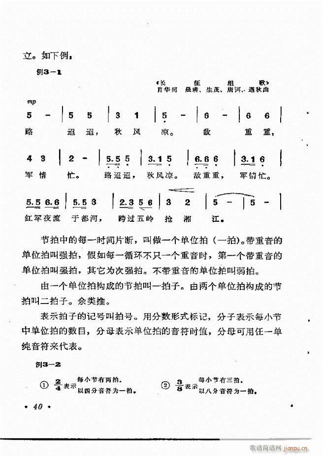 (l)֪R(sh) Ŀ 1 60(ʮּ)46