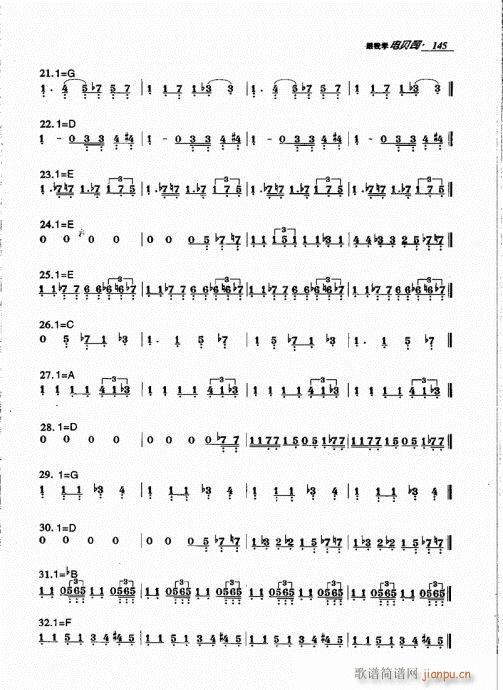 ҌW(xu)ؐ˾141-160(ʮּ)5