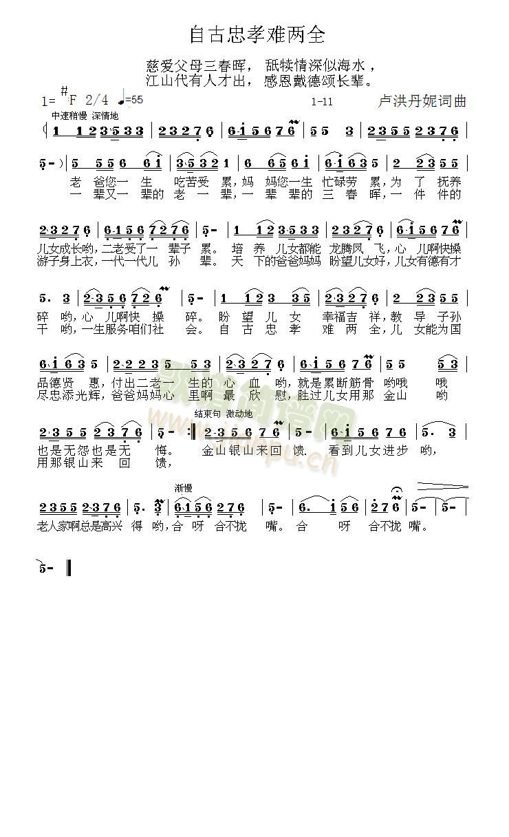 1-11(ָV)1