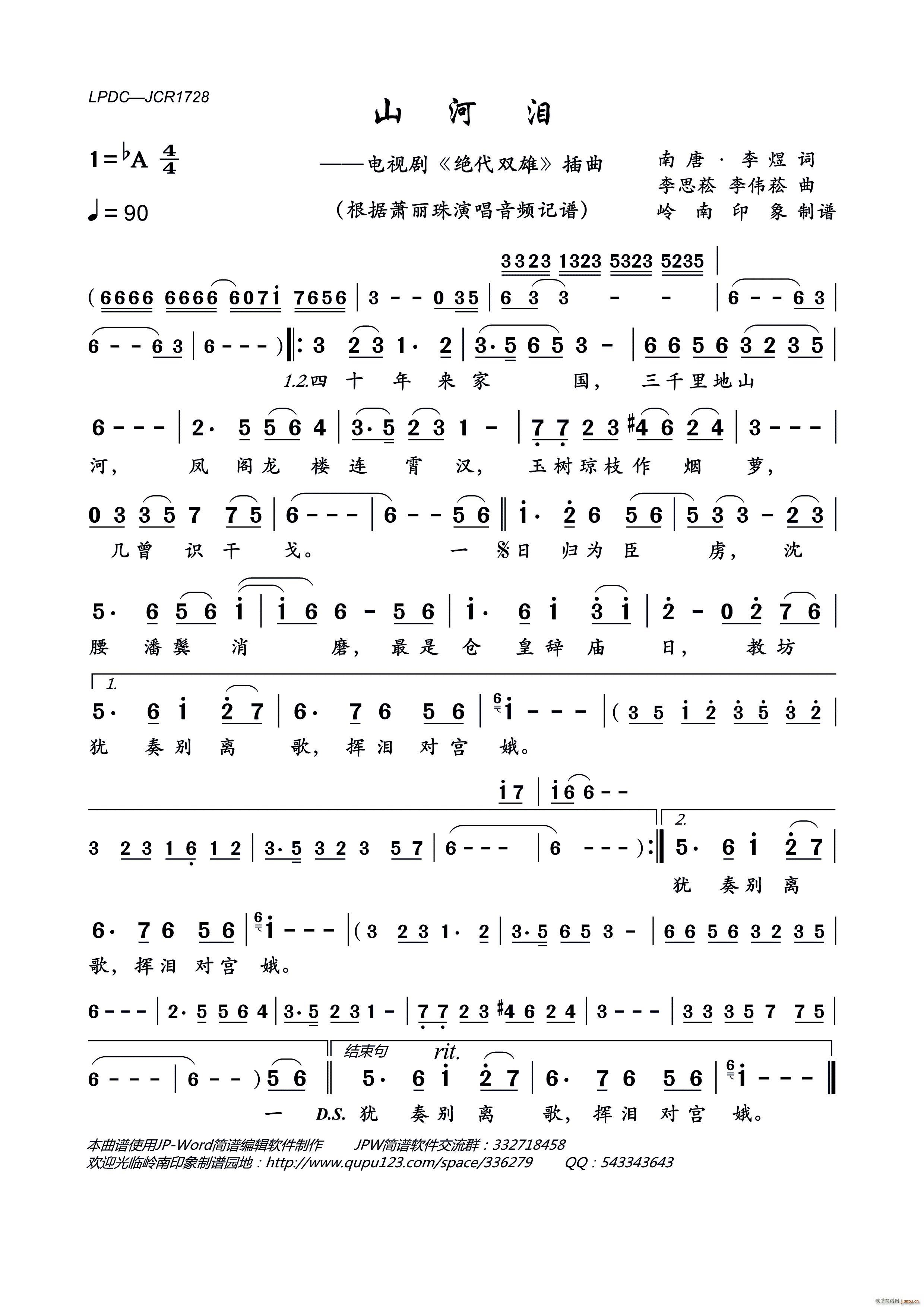 ɽӜI ҕ ^p (ʮּ)1