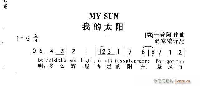MY SUN(ָV)1
