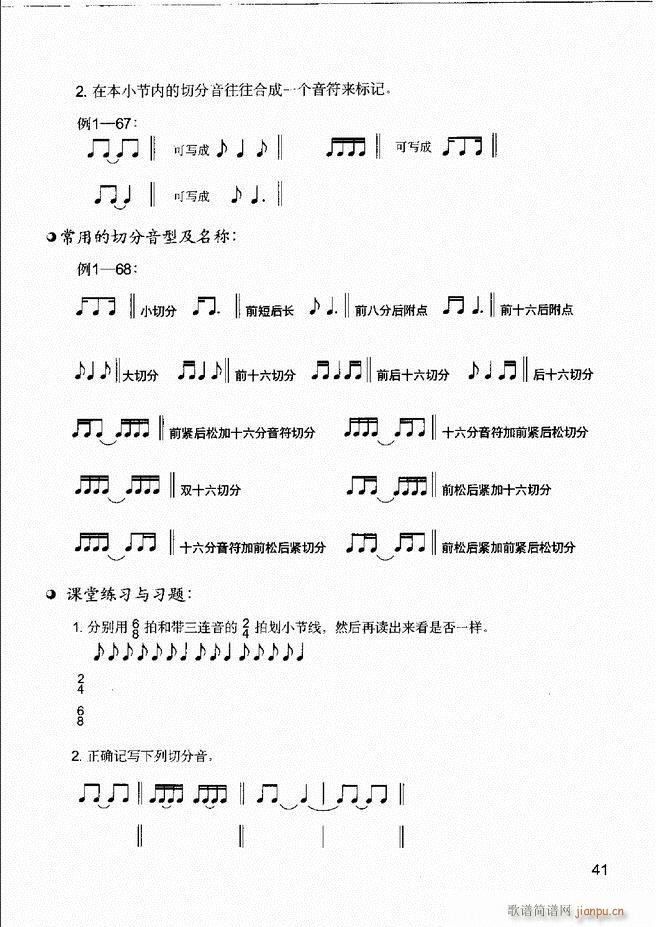 ֪R(sh) R(sh) A(ch) IP(sh)`1 60(ʮּ)46