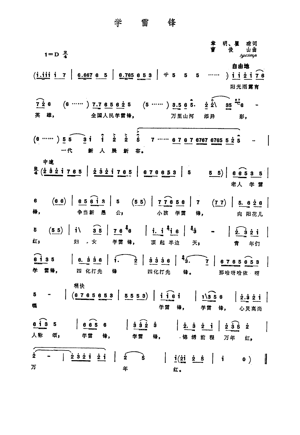 W(xu)h(ָV)1