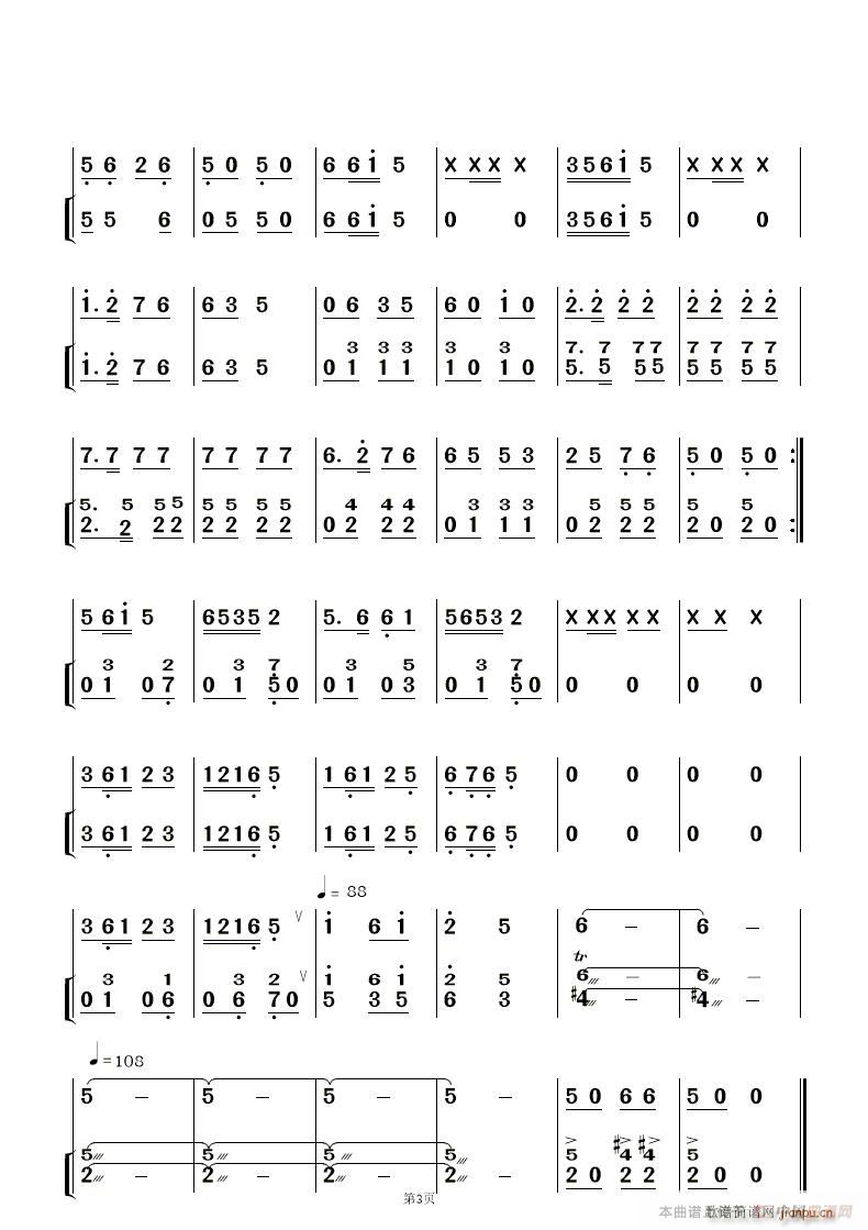 茹[´ (l) (V)16