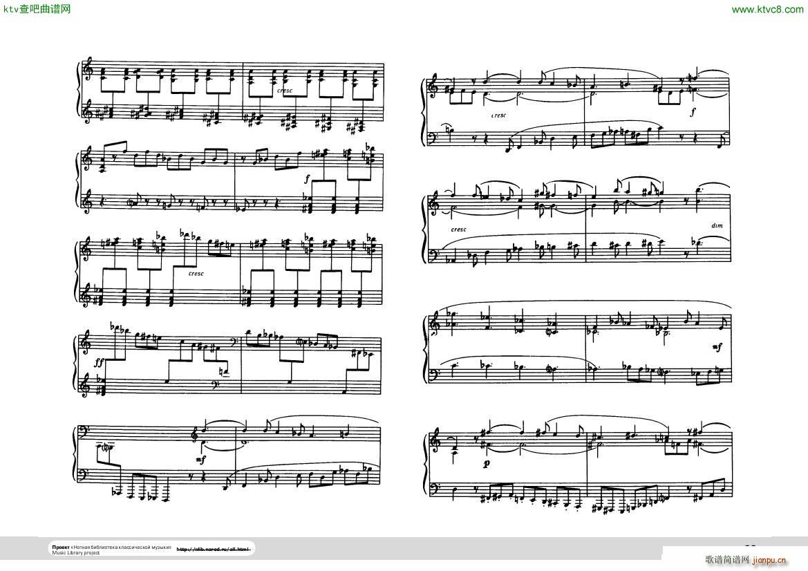 Hindemith Ludus tonalis 2(V)5
