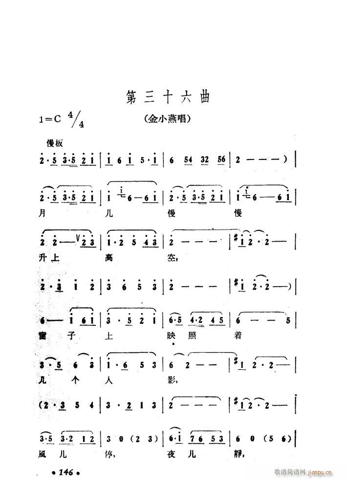 ɽP 脡 51 97(ʮּ)33