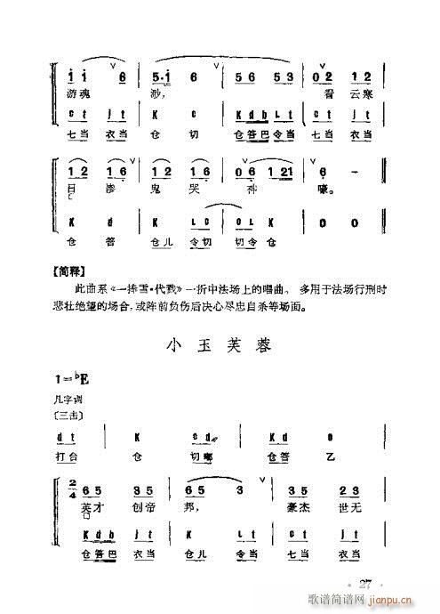 ȺR21-60(V)7