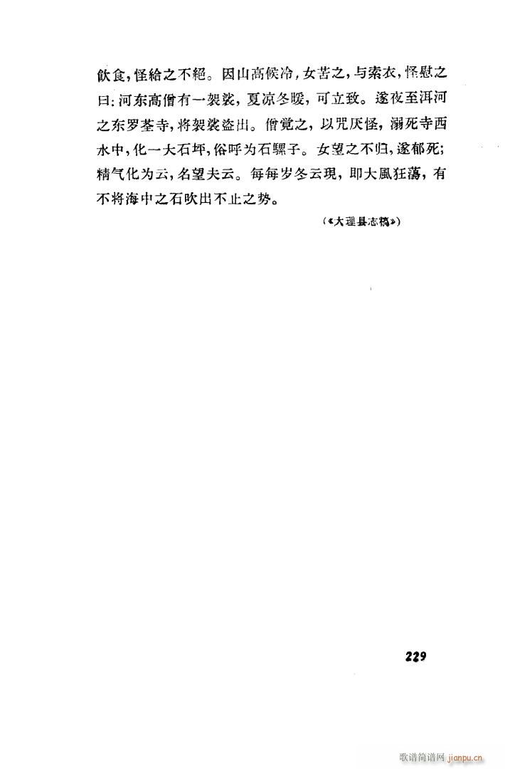  脡 ȫ 151 203(ʮּ)53