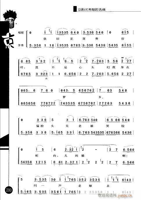 ݋181-200(V)20