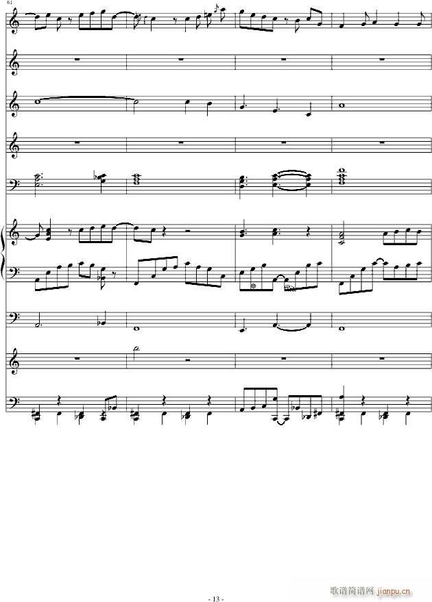 Ħ(V)13