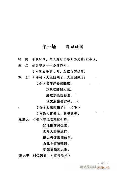 ݳx41-60(ʮּ)9