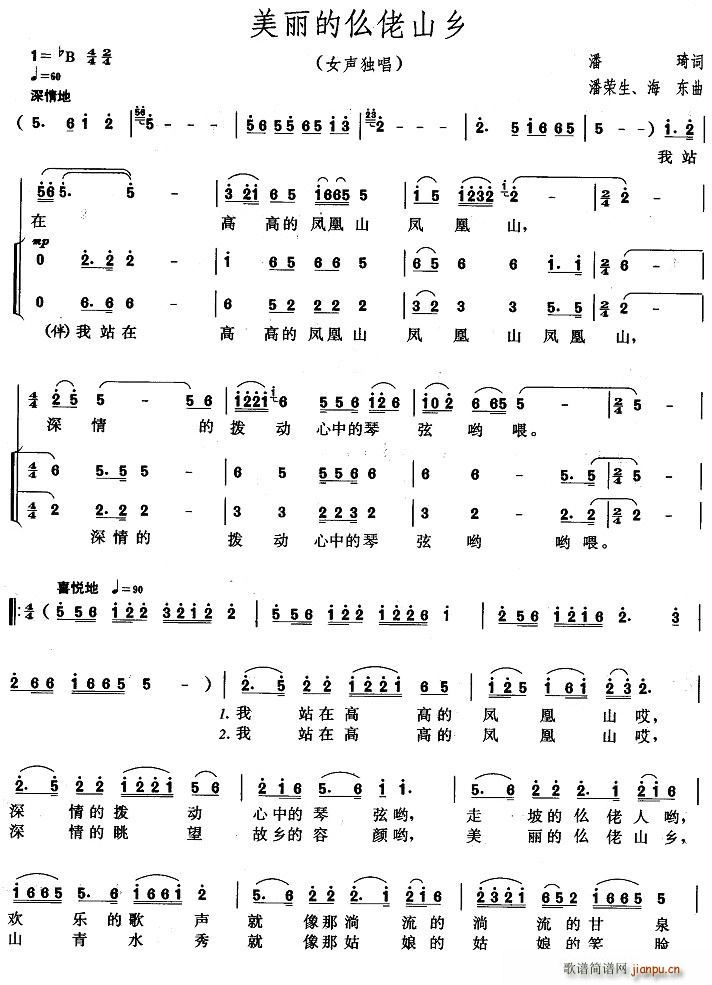 ɽl(xing)(ָV)1
