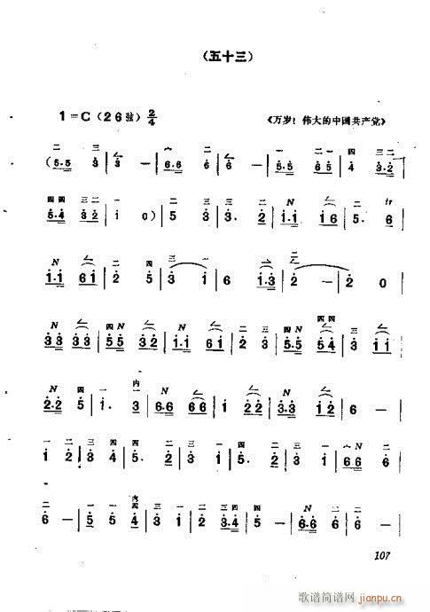 ෨101-120(ʮּ)7