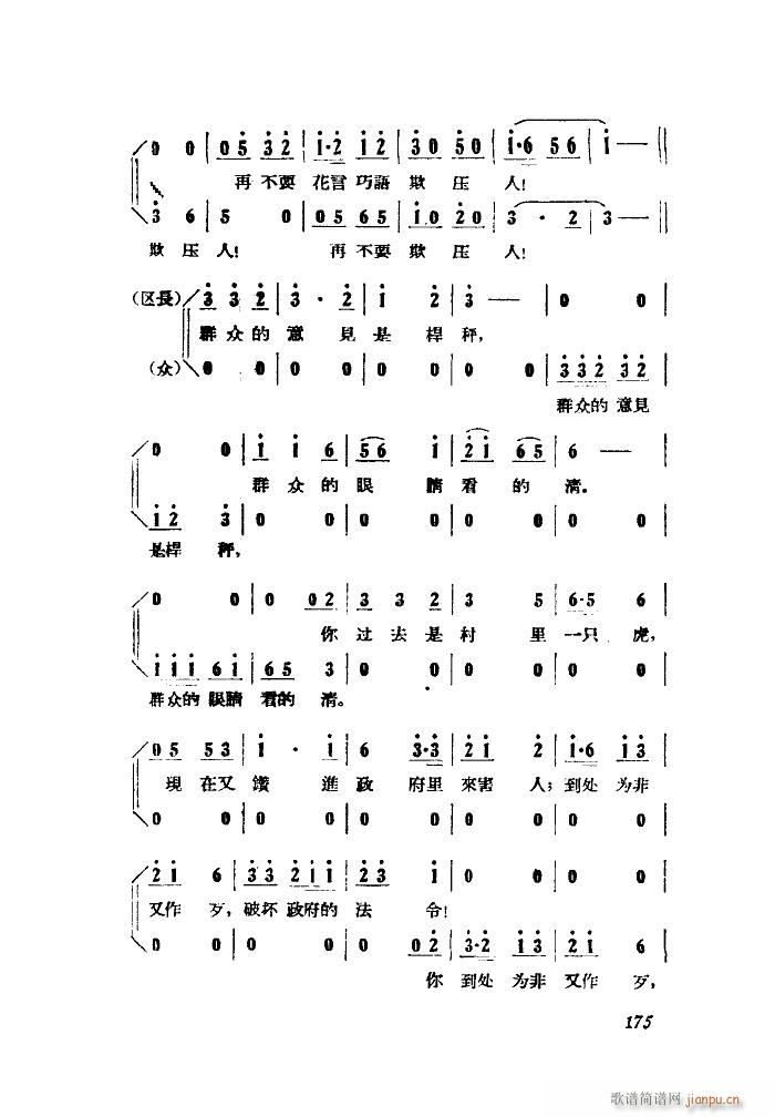 СڽY(ji) 脡 ȫ 101 149(ʮּ)3