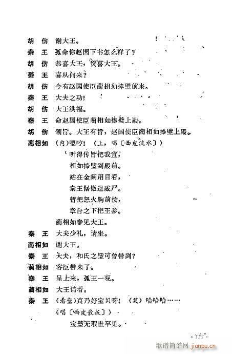 ż無x121-160(V)5