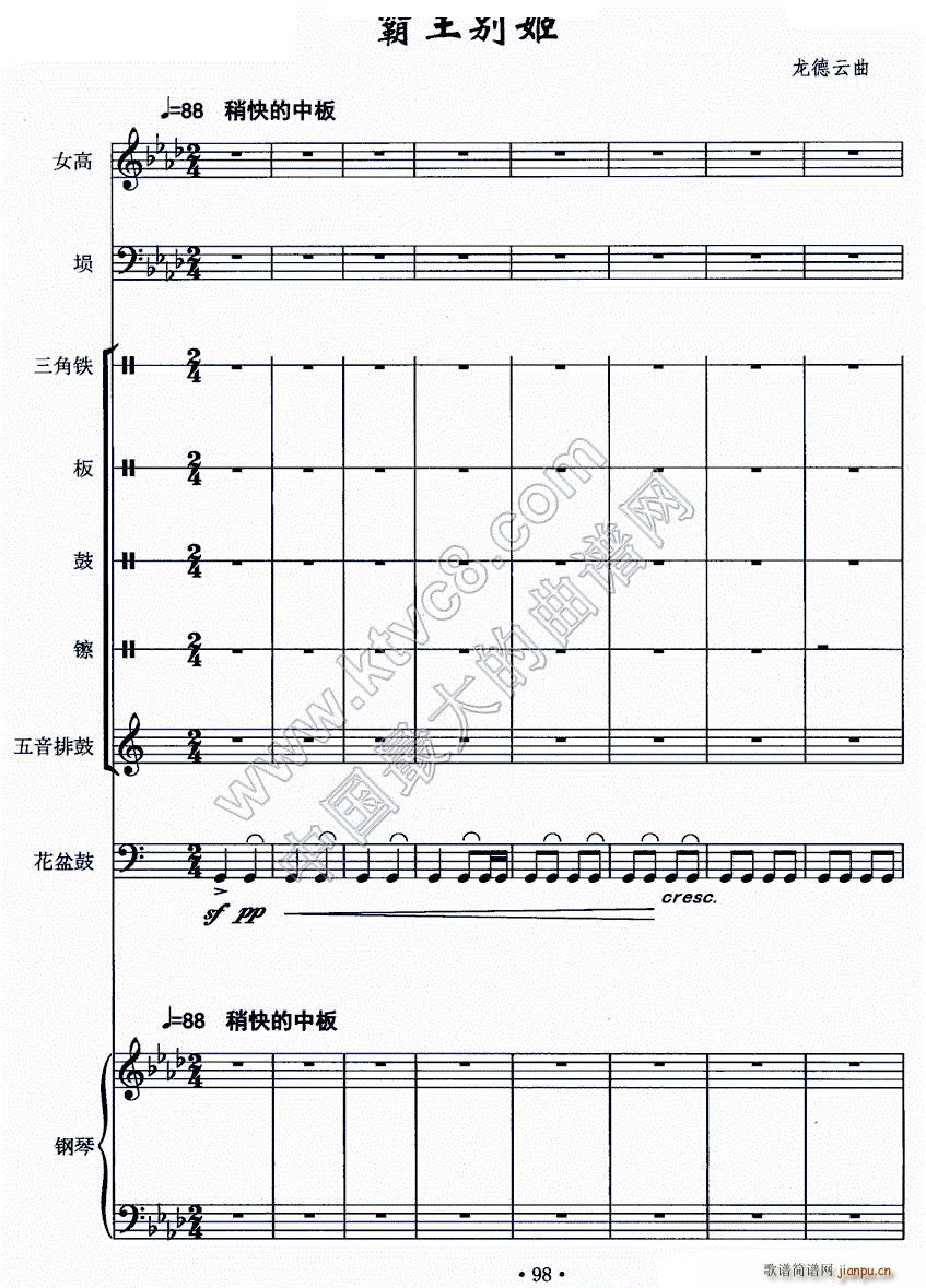 e Ů _  (V)1