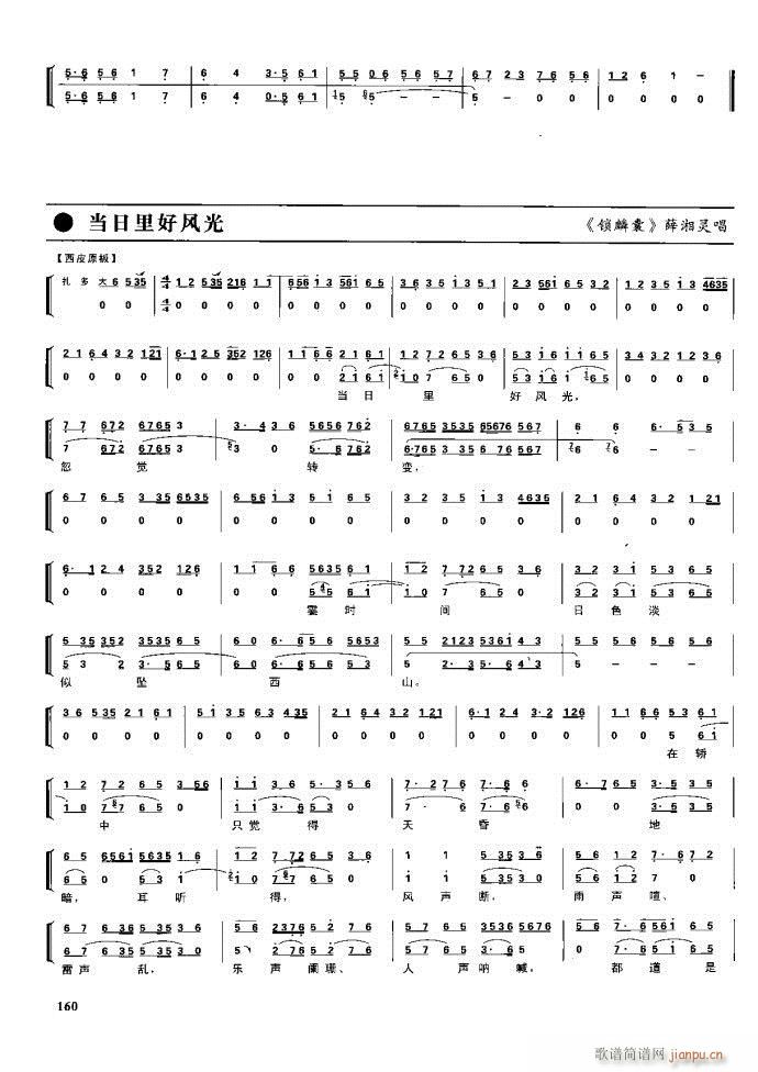 (ji)(gu) F(xin) 100 161(V)59