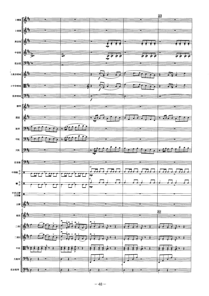 Ż16(V)1