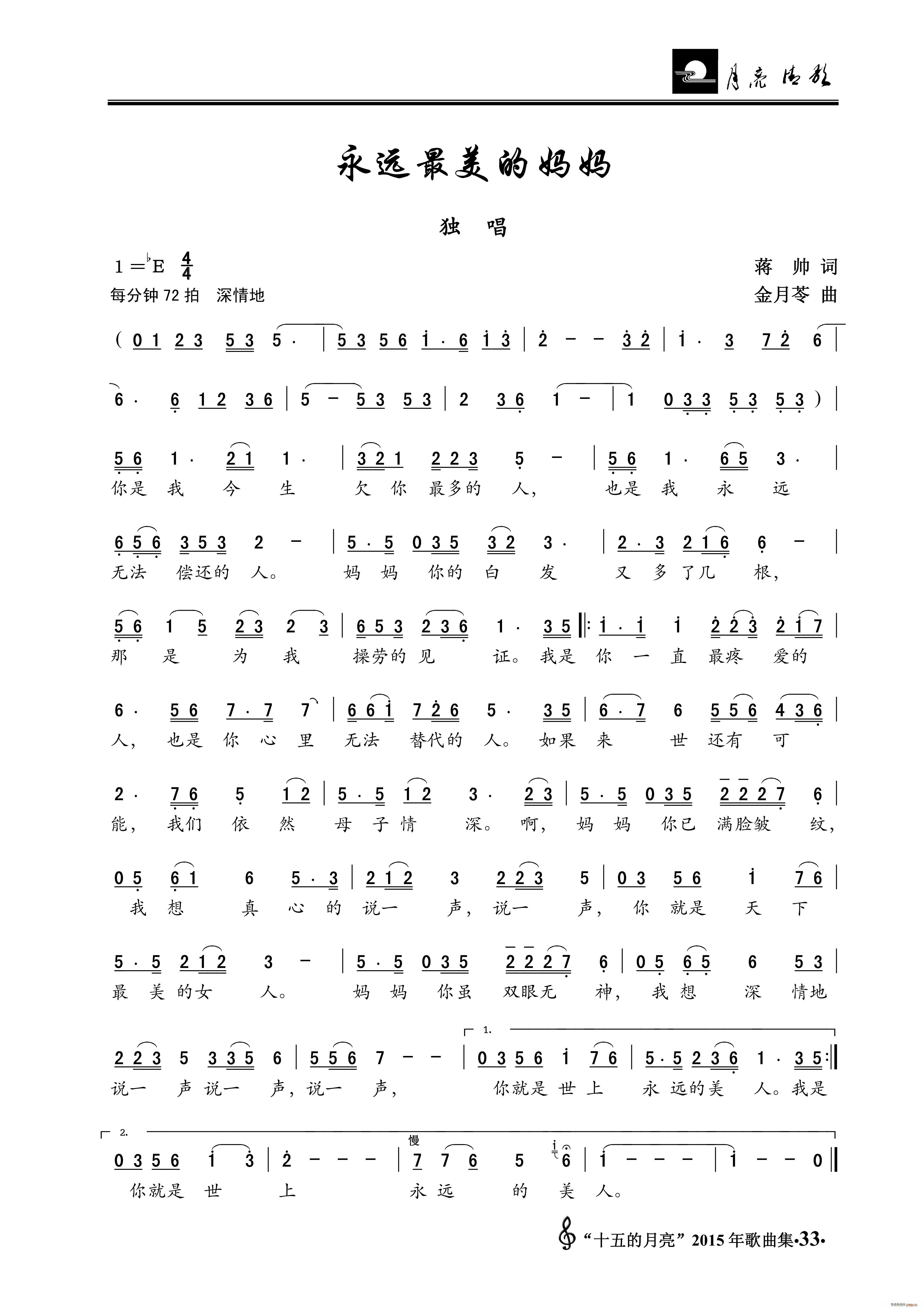 h(yun)ċ (d)(ʮּ)1