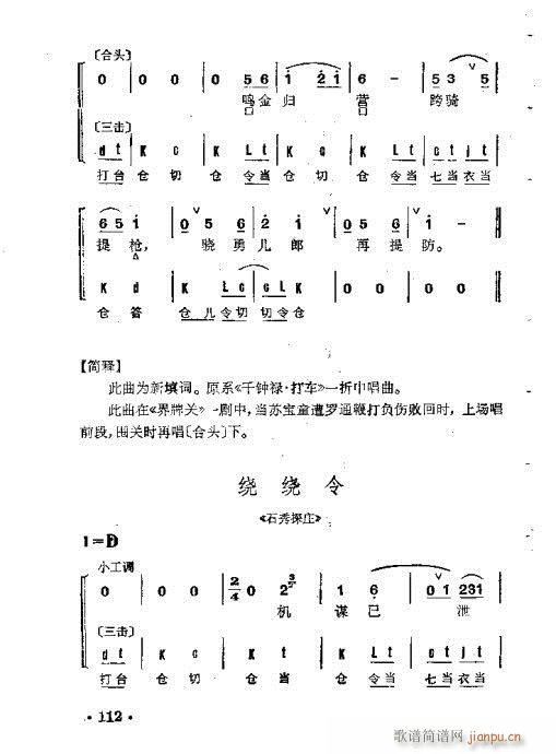ȺR101-140(V)12