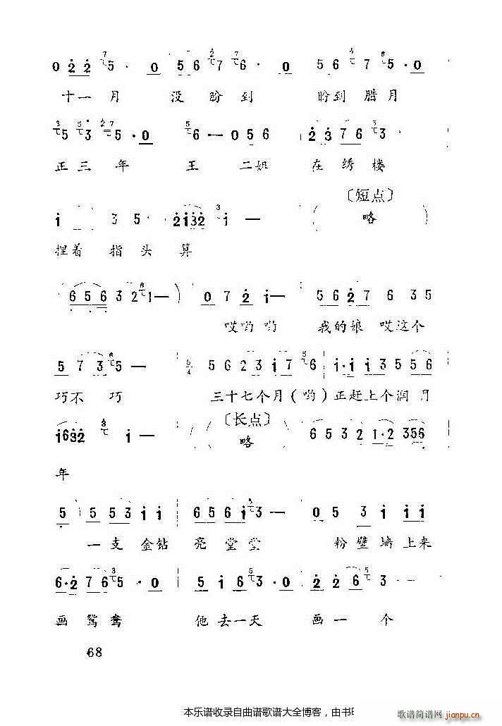  ˼ 54 75(ʮּ)15