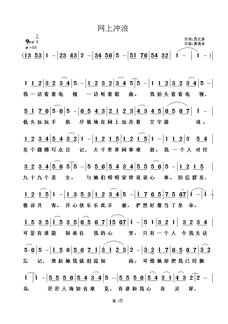 W(wng)ϛ_(ָV)1