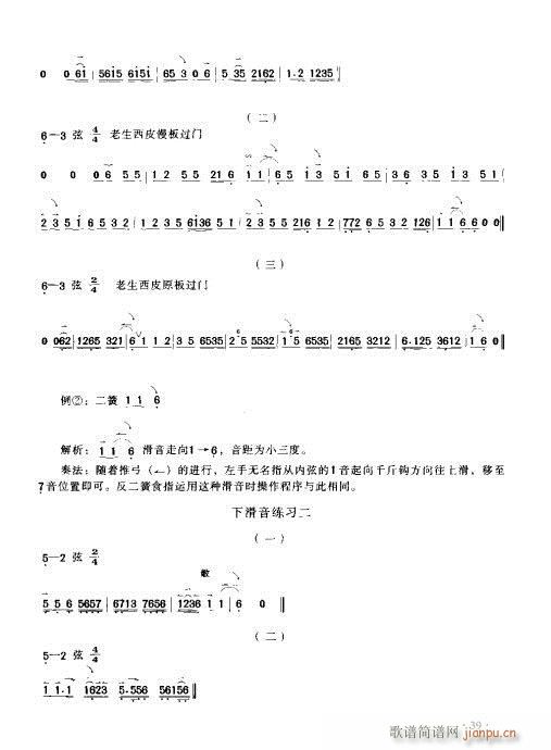 ý̳21-40(ʮּ)19