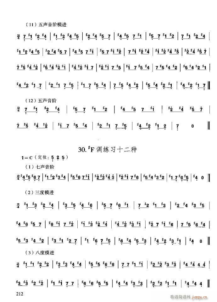 c(x)201-240(ʮּ)12