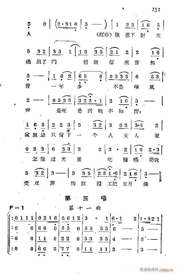l(wi)܊ˈ脡_121-150(ʮּ)11