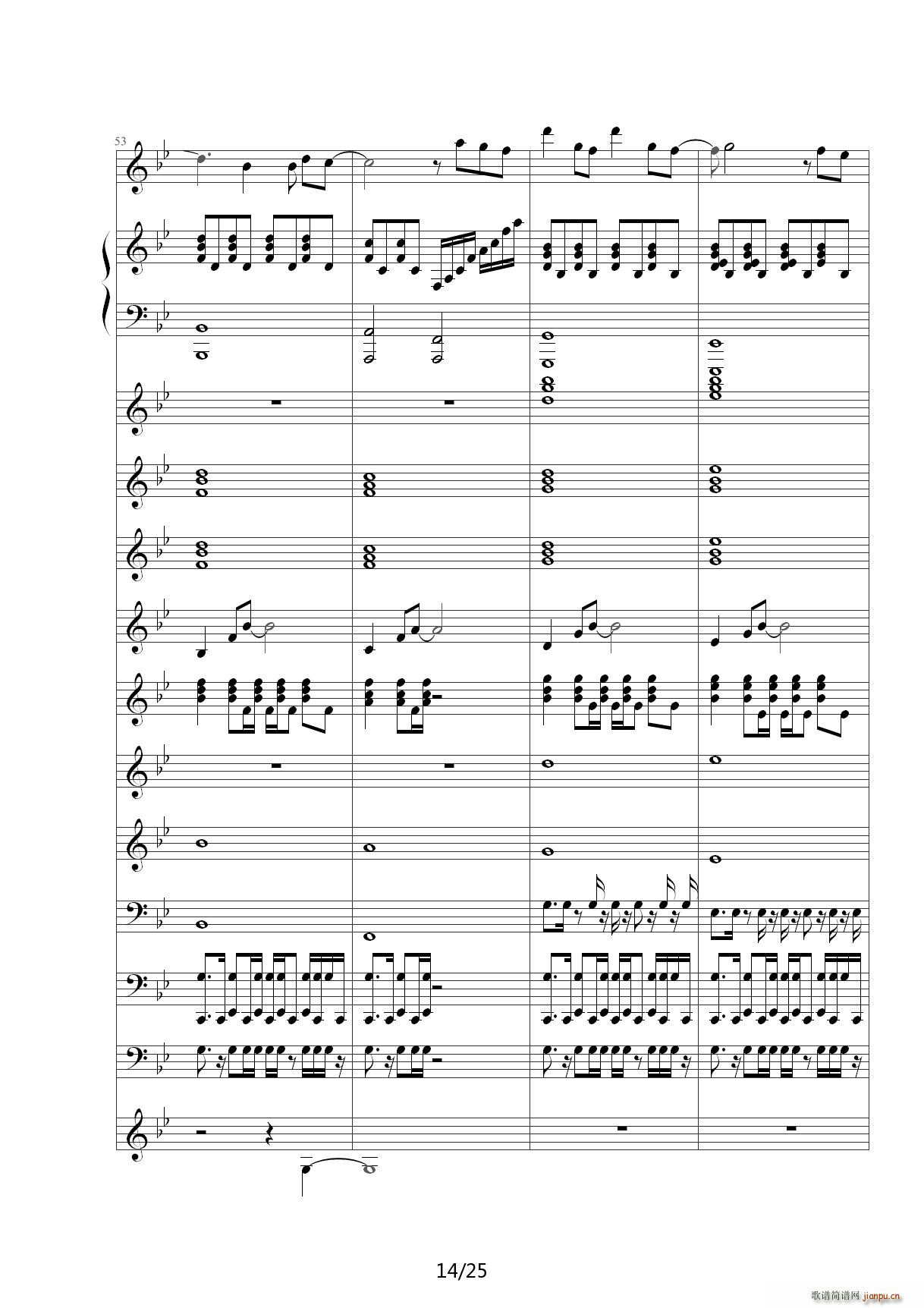 Love The Way You Lie B{(dio)(V)14