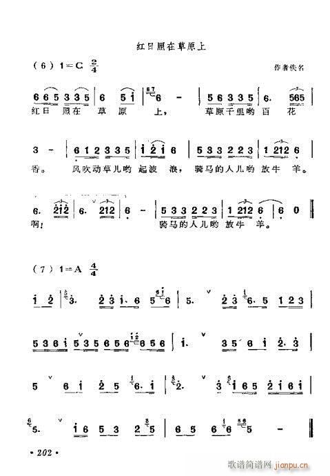 181-220(ָV)22